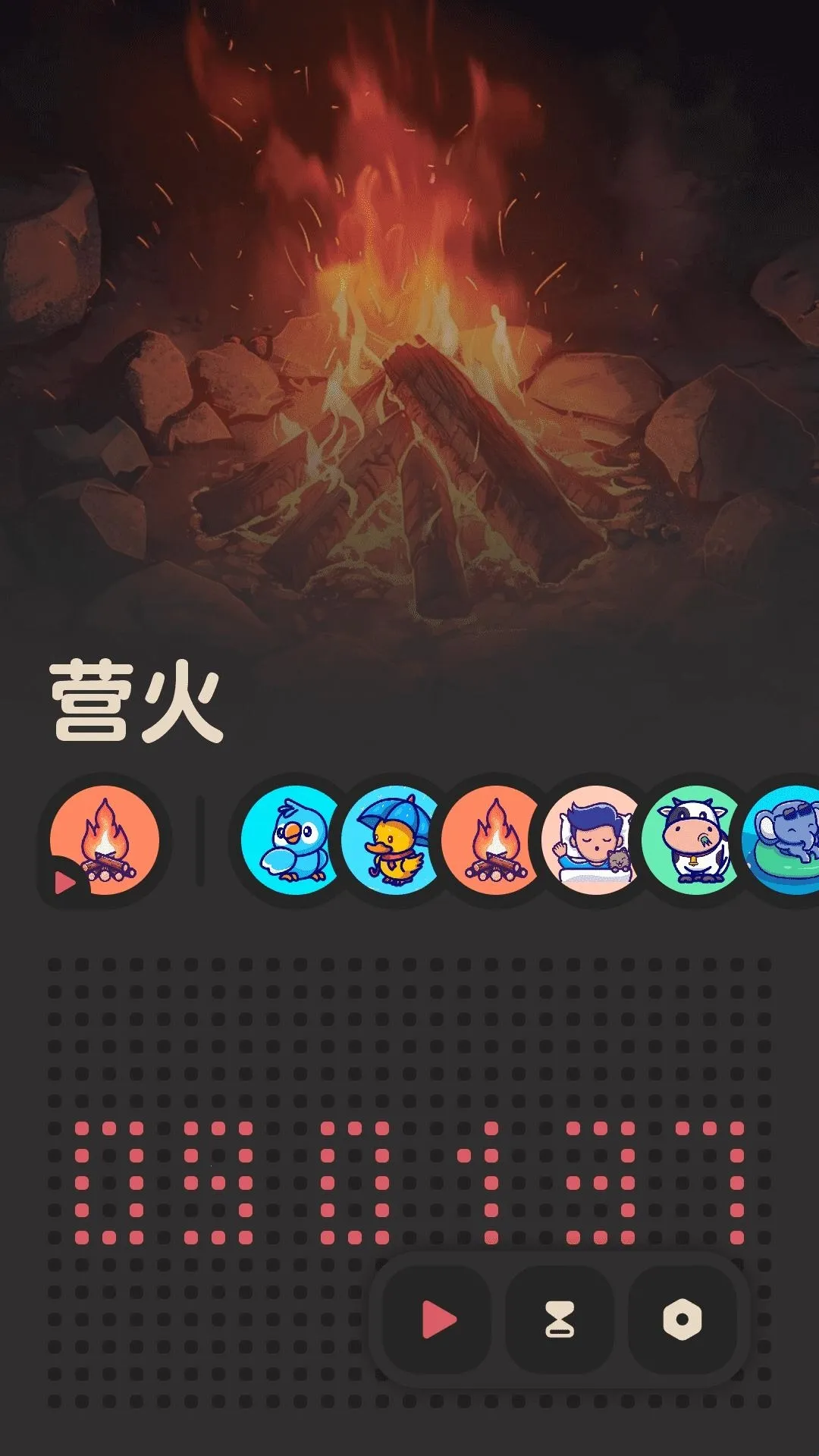 窝喵FM2026下载安装