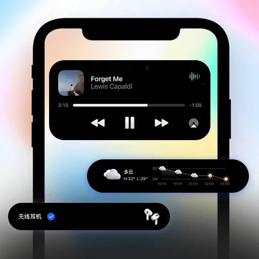 灵动屹小组件(桌面美化应用)v1.0.0 免费版