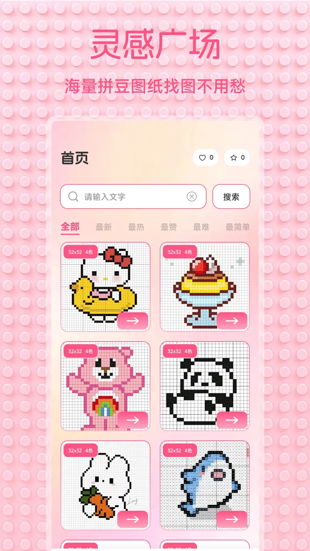 小龙虾帮手2026下载安装