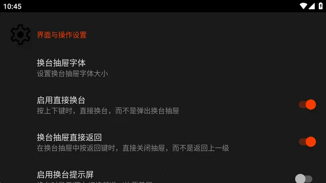 CCWebTv安装包