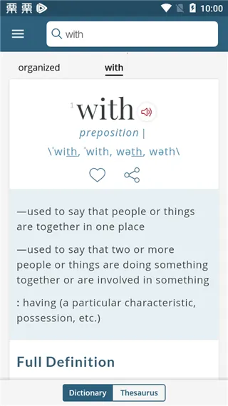 韦氏字典2026下载安装 韦氏字典2026下载安装