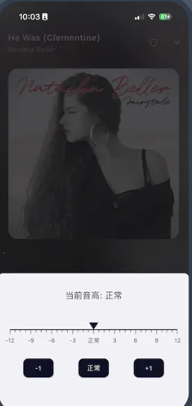 箭头音乐安卓版手机版