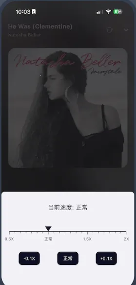 箭头音乐app最新版