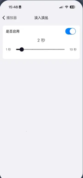 箭头音乐app最新版