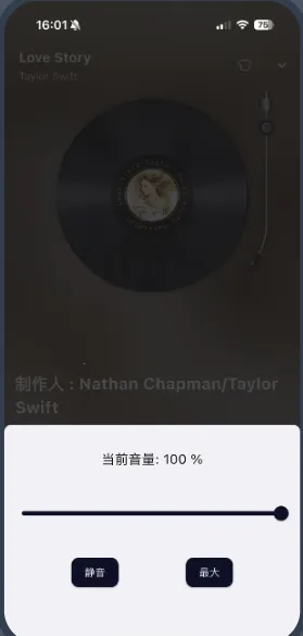 箭头音乐app最新版