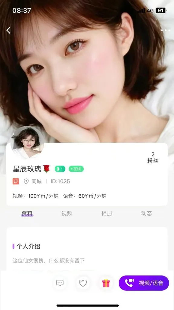 ����(�������罻ƽ̨)