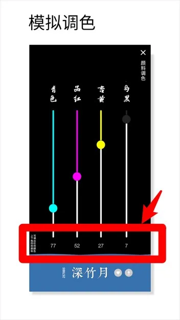 观色配色(取色调色软件) 观色配色(取色调色软件)