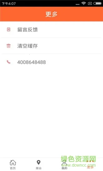 ̽��������2026���ذ�װ