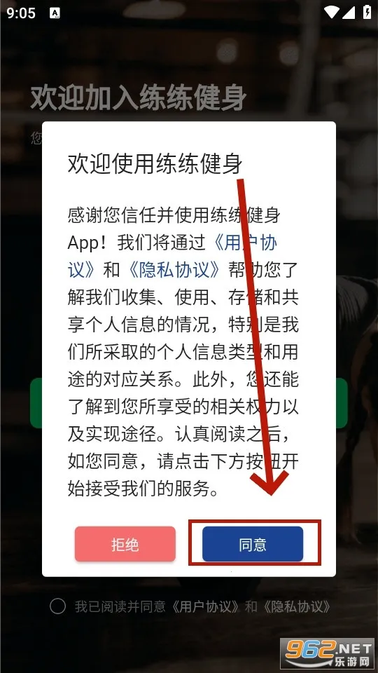 KeepStrong(健身训练app) KeepStrong(健身训练app)