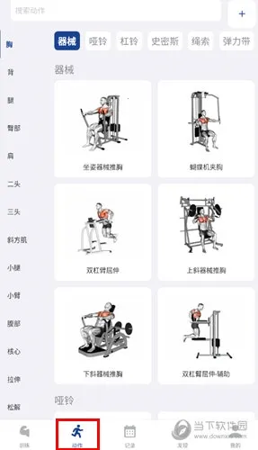 KeepStrong(健身训练app) KeepStrong(健身训练app)