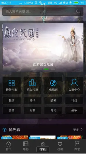 巅峰影视2026最新版本