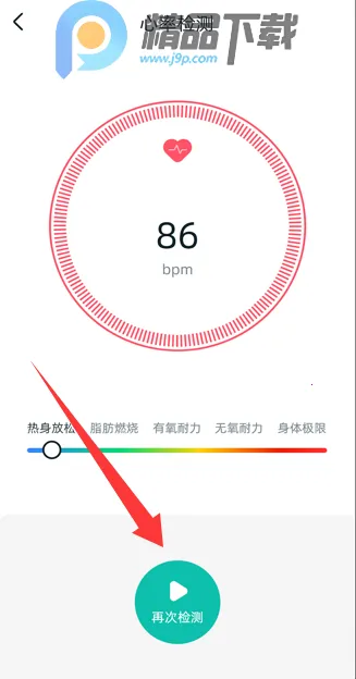 美特优健康最新手机版 美特优健康最新手机版