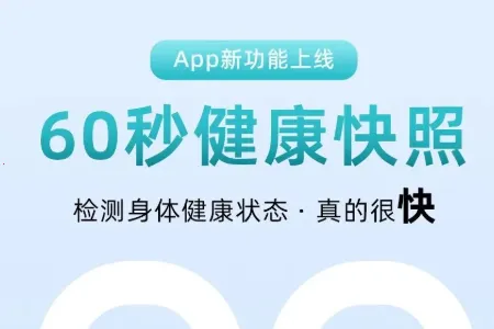 美特优健康最新手机版 美特优健康最新手机版