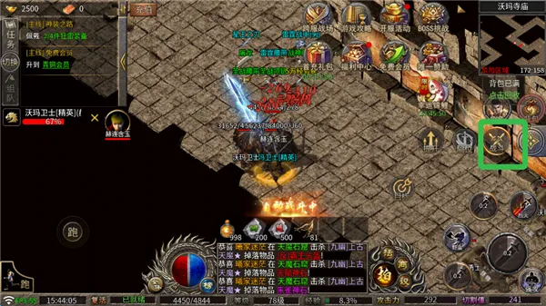 龙魂魔法(传奇角色扮演游戏) 龙魂魔法(传奇角色扮演游戏)