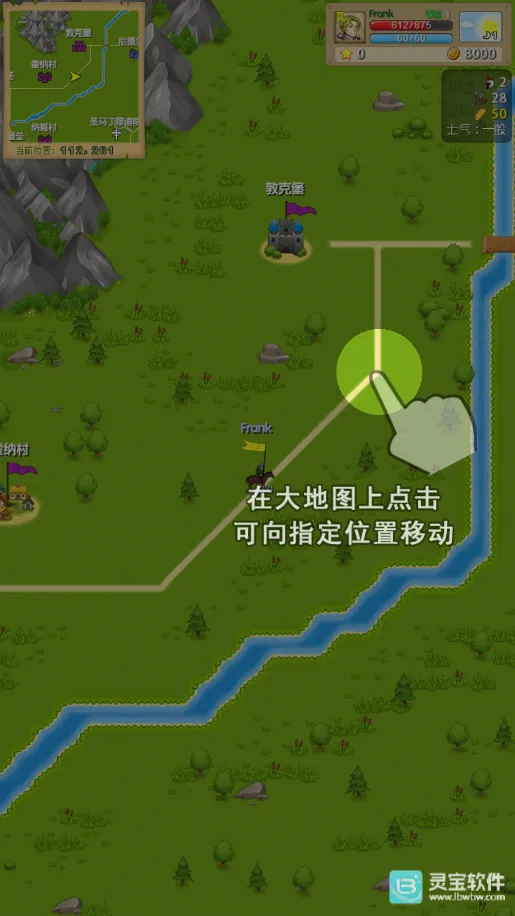 征服之刃2026下载安装