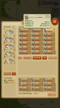 征服之刃2026下载安装