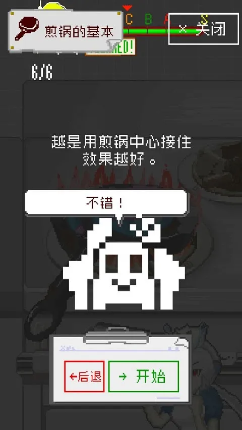 ĩ�ղ���(ĩ�ղ�����Ӫ��Ϸ)