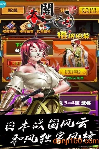 太阁立志22026下载 太阁立志22026下载