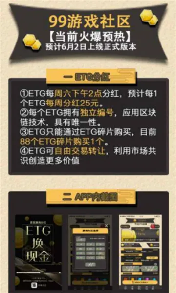 99׬Ǯ�����ֻ���