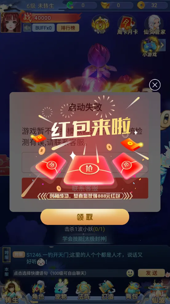 ��̴�ʦ2026�ٷ����°汾