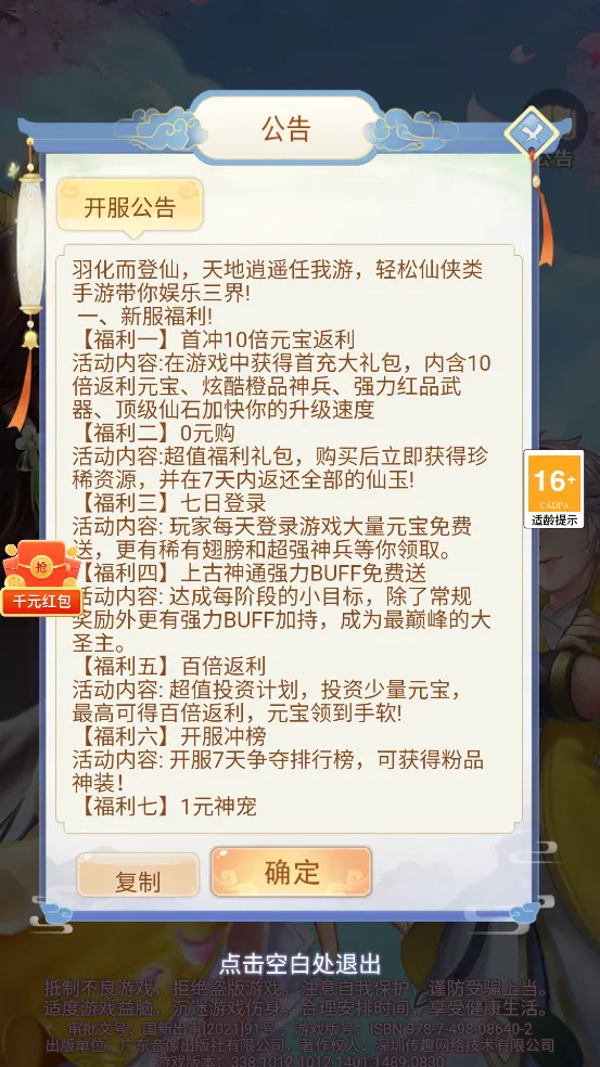 ��̴�ʦ2026�ٷ����°汾