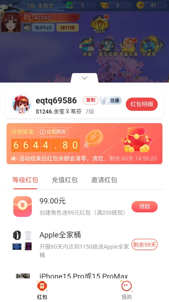 ��̴�ʦ2026�ٷ����°汾