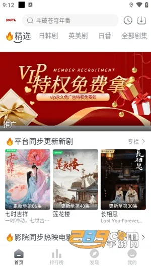 豆芽影视(影视播放软件) 豆芽影视(影视播放软件)