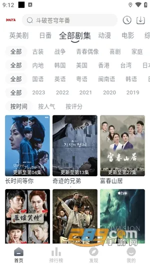 豆芽影视(影视播放软件) 豆芽影视(影视播放软件)