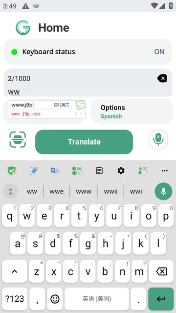 Glance AI输入法 Glance AI输入法