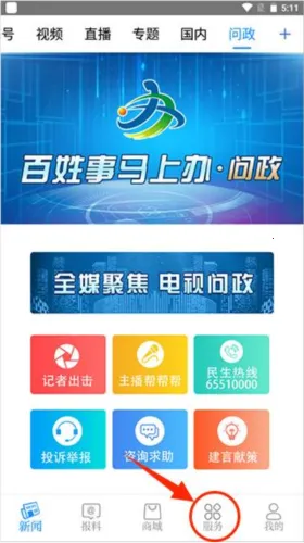 ������2026�ٷ�����