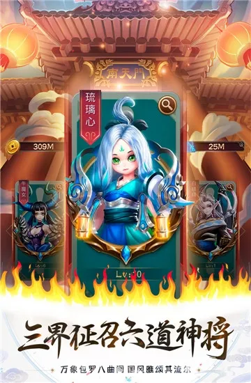 天神大战(传奇游戏福利多)