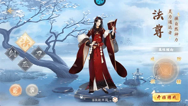 天神大战(传奇游戏福利多)