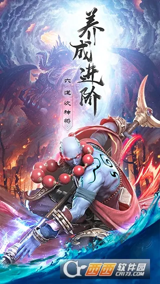 天神大战(传奇游戏福利多)