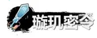 弑神斩仙2026官方正版