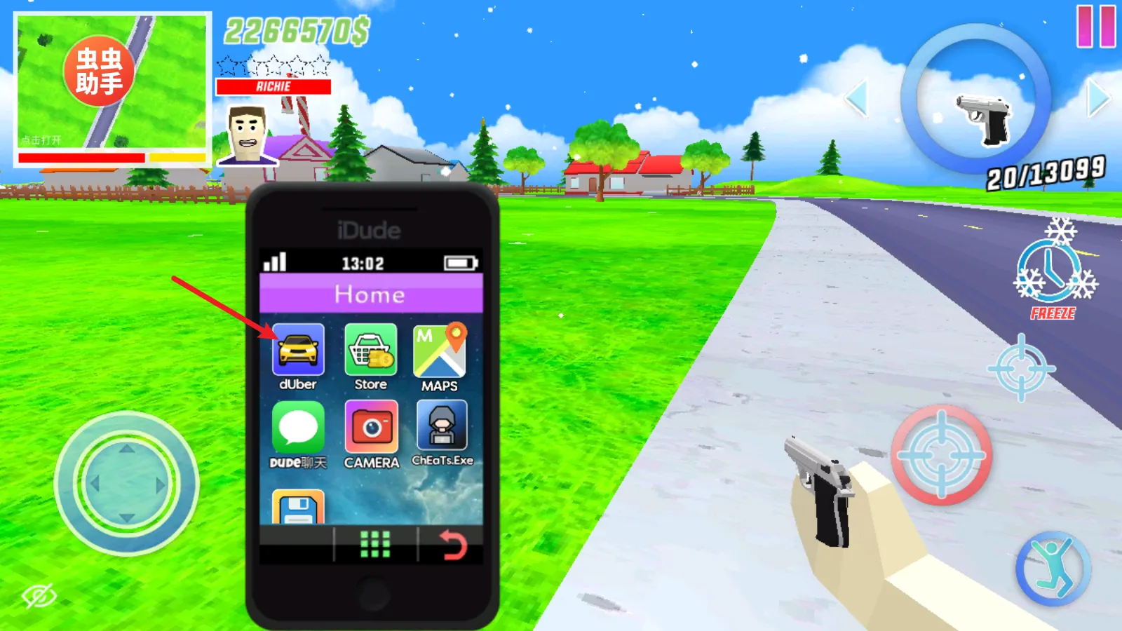 沙雕模拟器2026官方最新版本