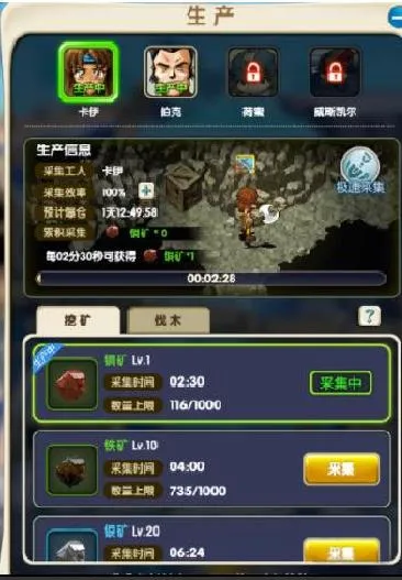 魔力宝贝归来(魔力宝贝手游)