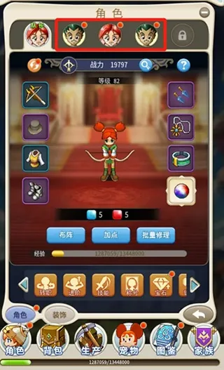 魔力宝贝归来(魔力宝贝手游)