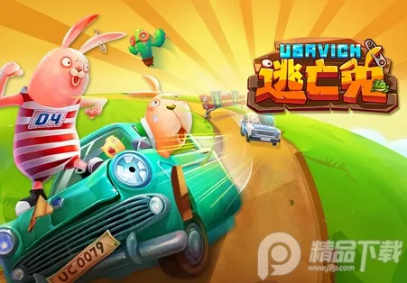 逃亡兔(跑酷闯关游戏)