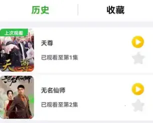 财神小剧2026官方正版 财神小剧2026官方正版