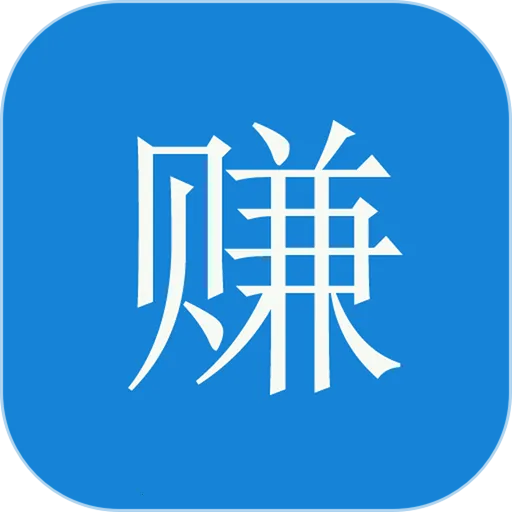 ����׬��(�ֻ�׬Ǯ����)v1.0.6 app