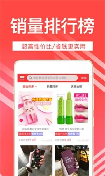 ����׬��(�ֻ�׬Ǯ����)