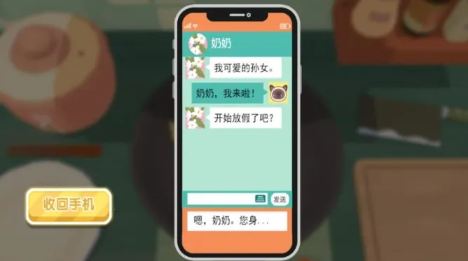 模拟烘焙大挑战(烹饪模拟游戏)