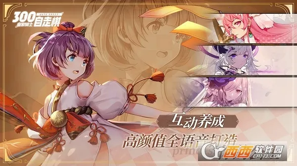 皇家骑士2026最新版本