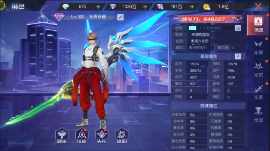 魔力契约2026官方最新版本