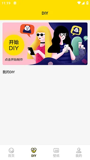 ���ӱ����2026���ذ�װ