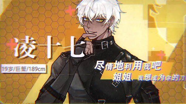 ���β���(��Ů����ð����Ϸ)