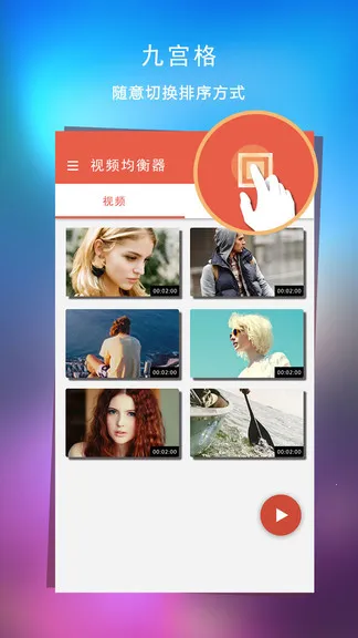 视频低音均衡播放器2026官方最新版本 视频低音均衡播放器2026官方最新版本