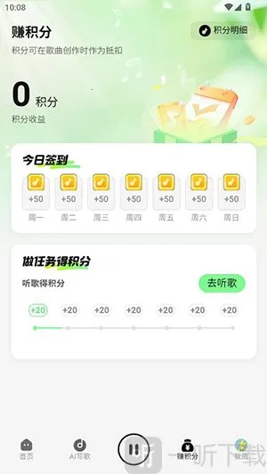 乐火音乐2026下载 乐火音乐2026下载