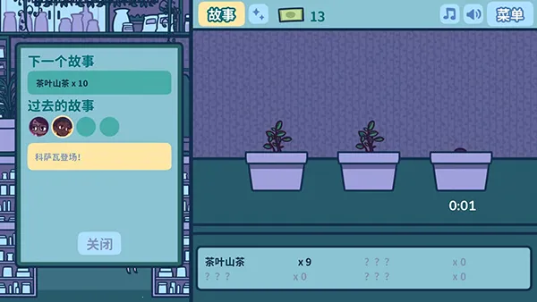 Astra最新手机版