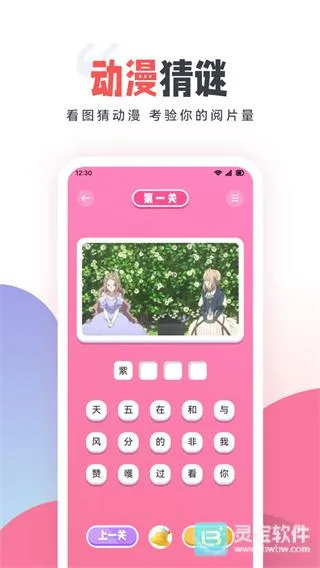 CLICLI动漫盒子(动漫追番软件) CLICLI动漫盒子(动漫追番软件)